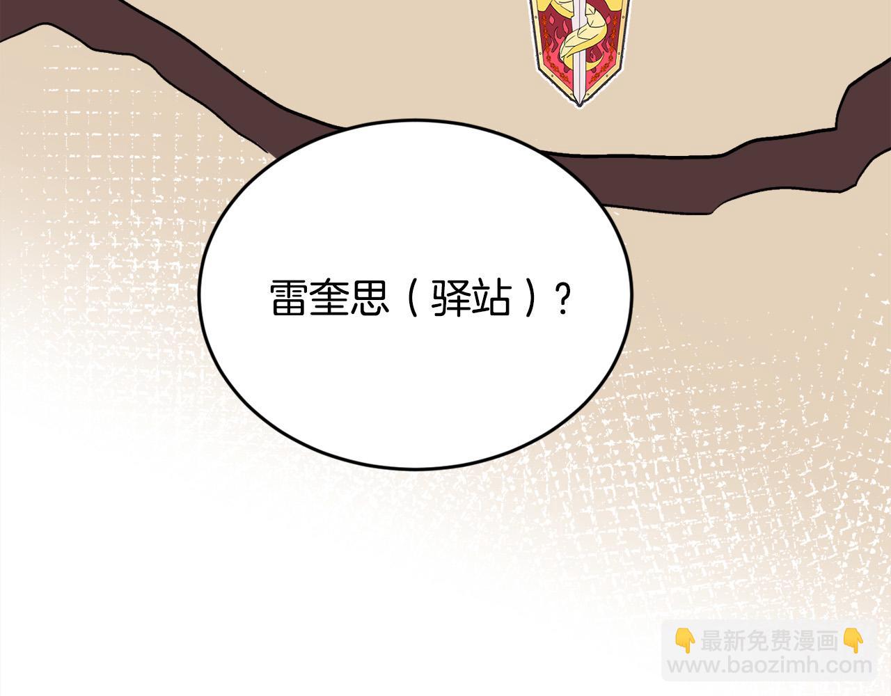 第160话 精灵王的祝福129