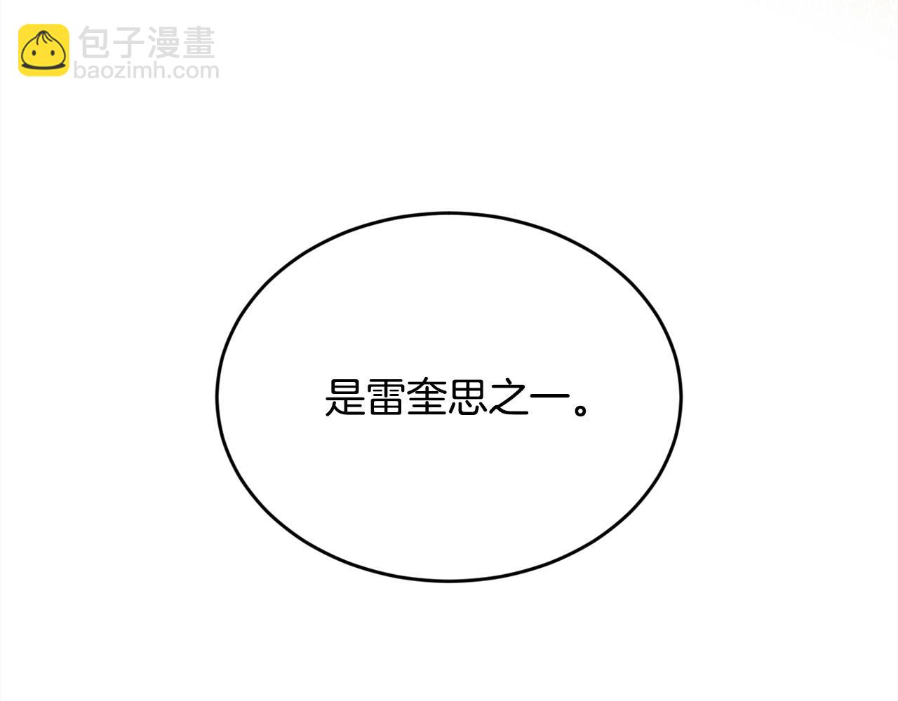 第160话 精灵王的祝福131