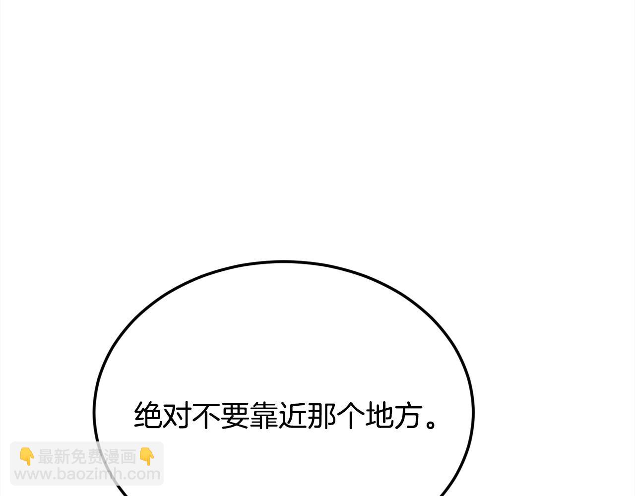 第160话 精灵王的祝福132