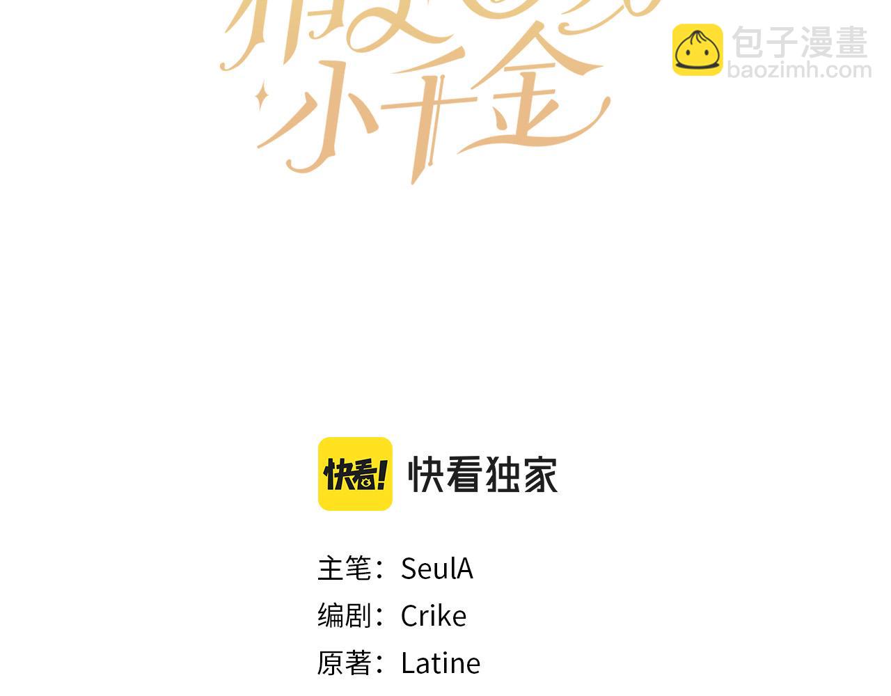 第160话 精灵王的祝福139