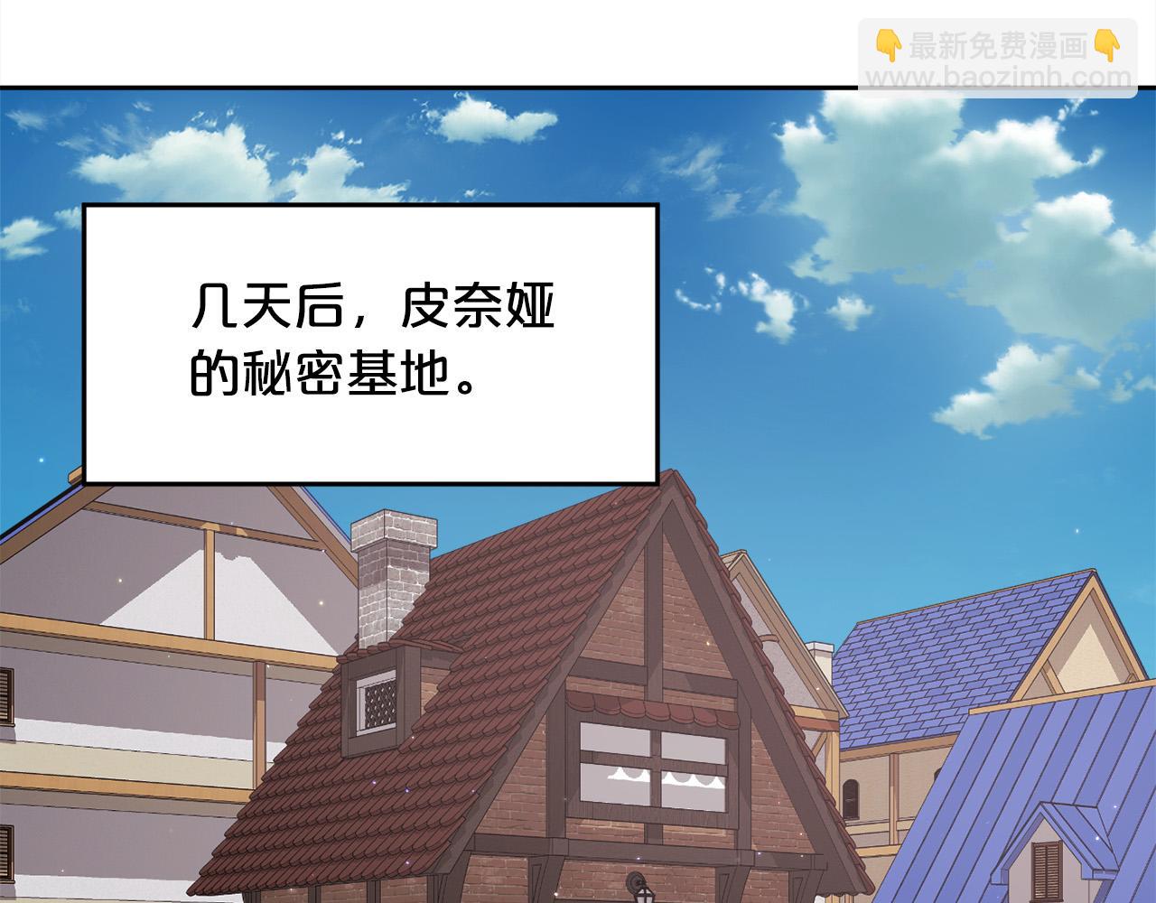 第160话 精灵王的祝福142