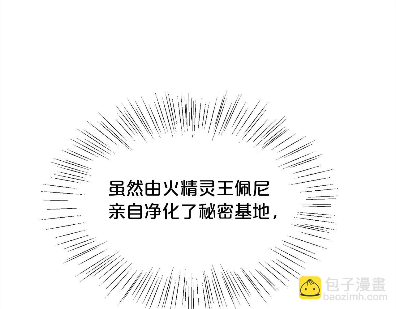 第160话 精灵王的祝福144