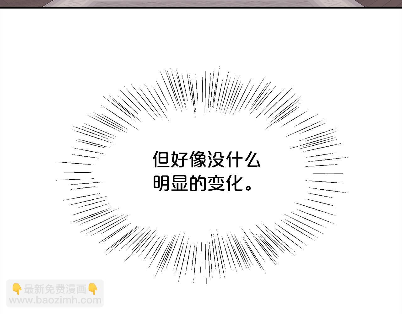 第160话 精灵王的祝福146