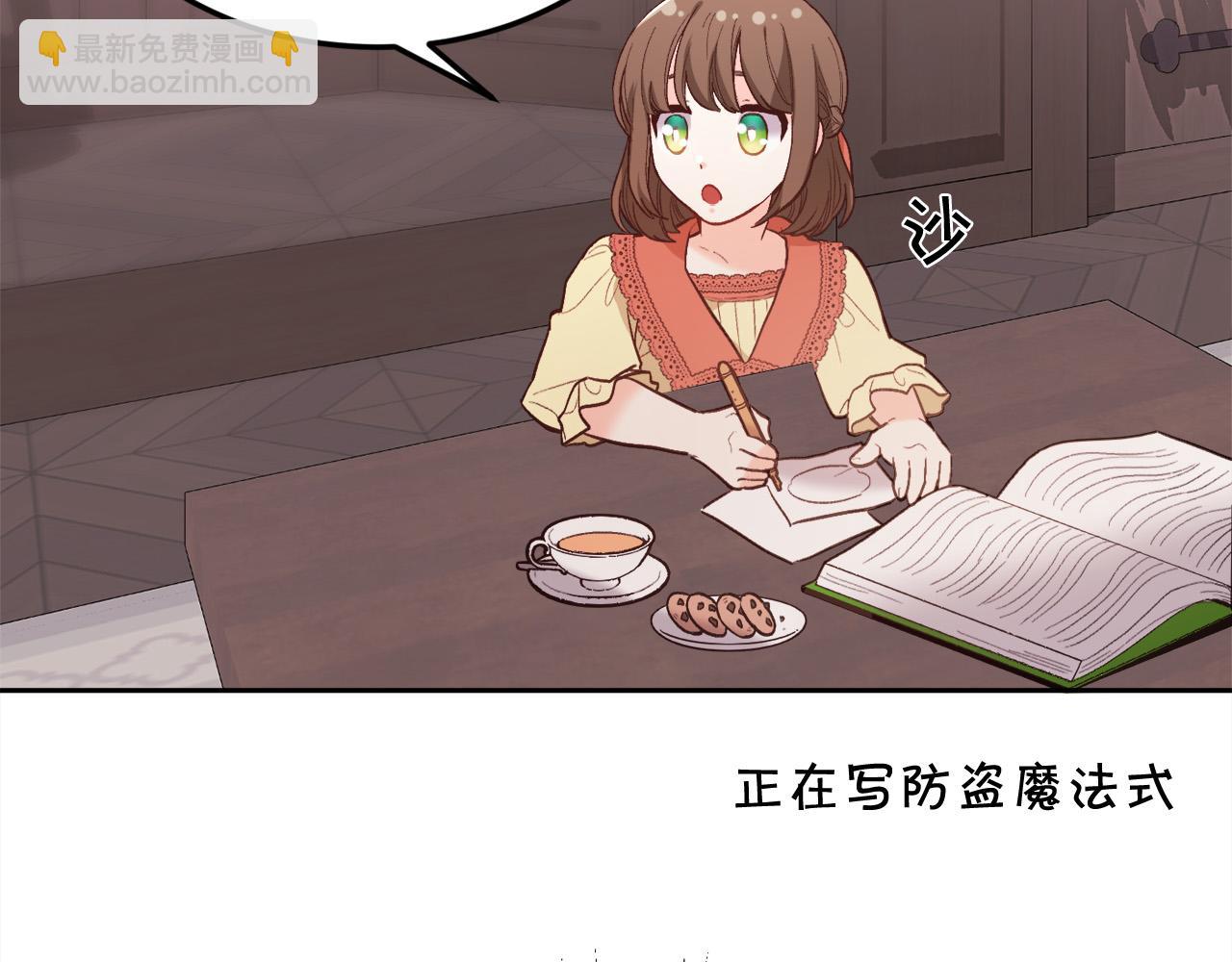 第160话 精灵王的祝福148
