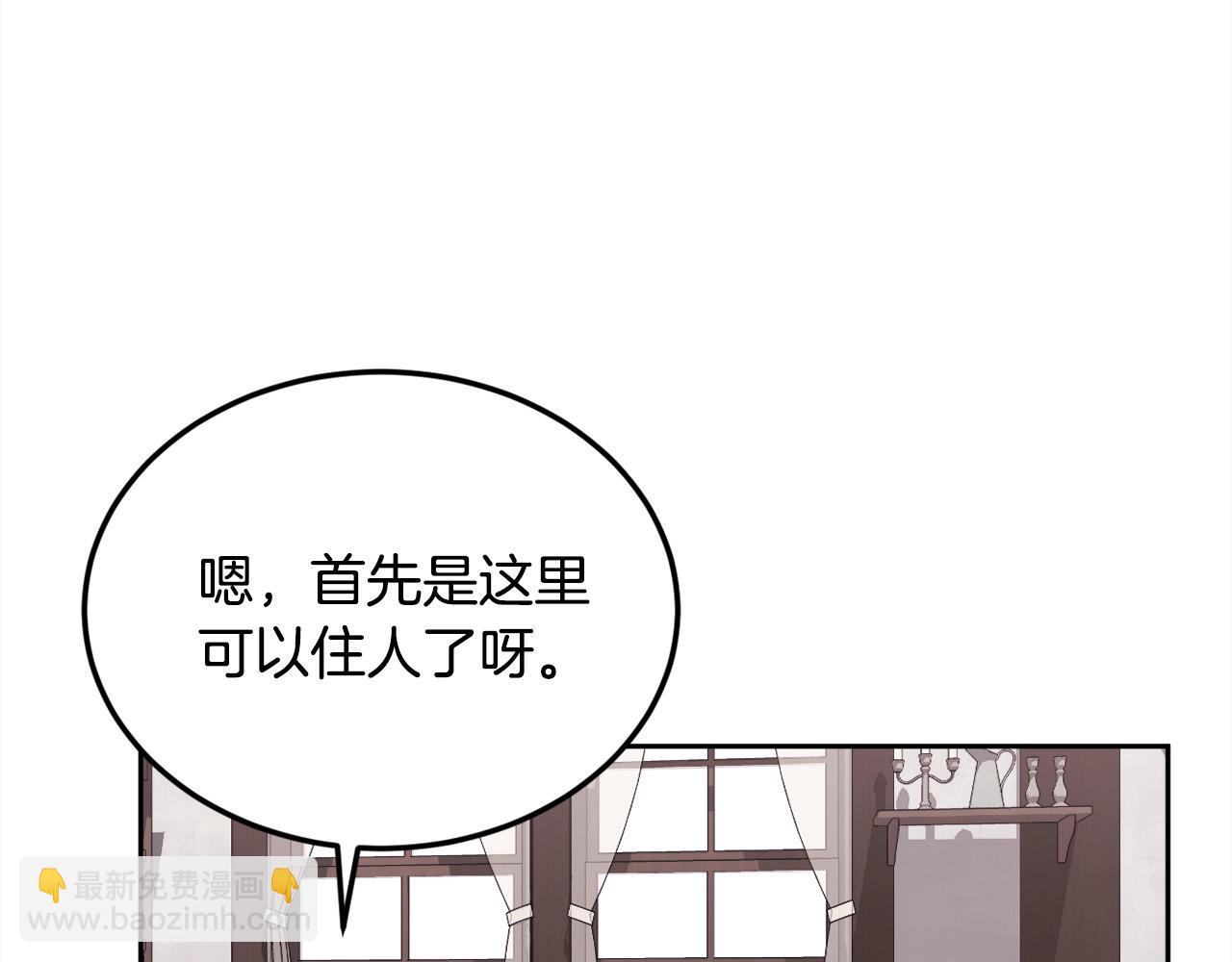 第160话 精灵王的祝福150