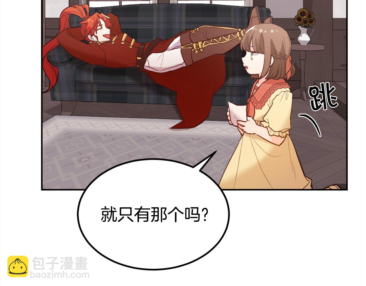 第160话 精灵王的祝福151