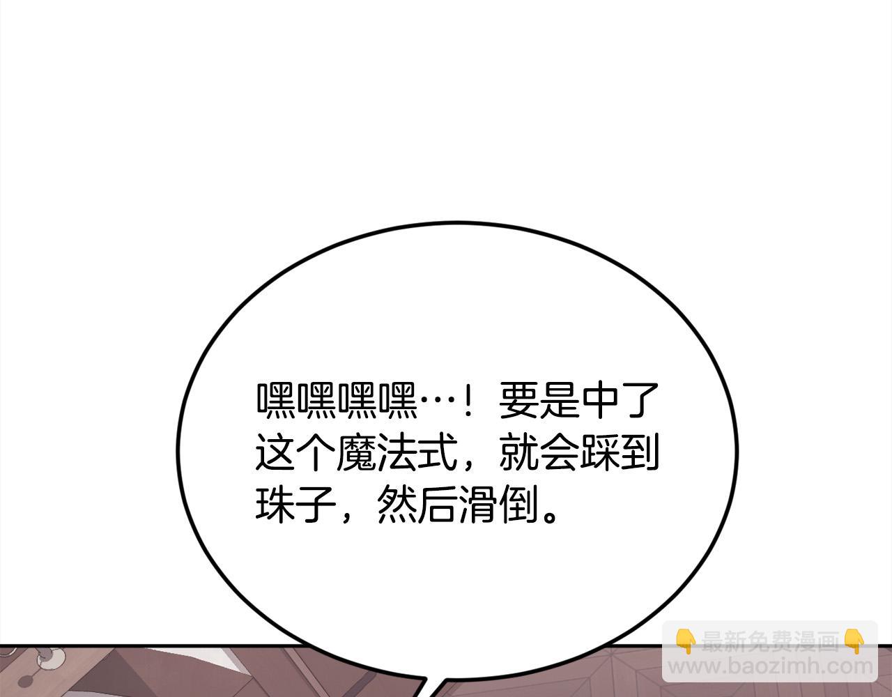 第160话 精灵王的祝福152