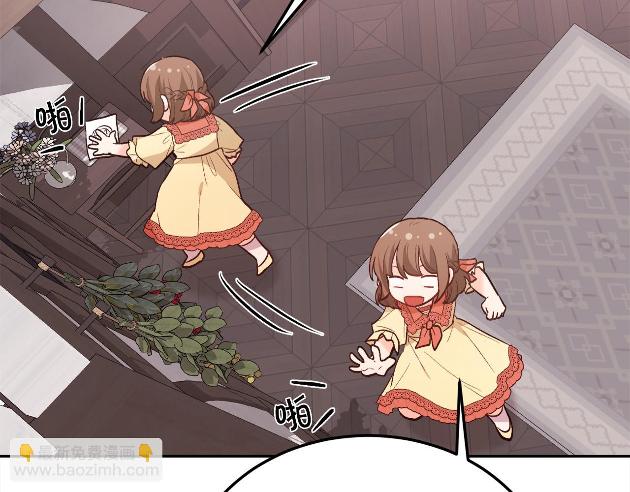 第160话 精灵王的祝福153