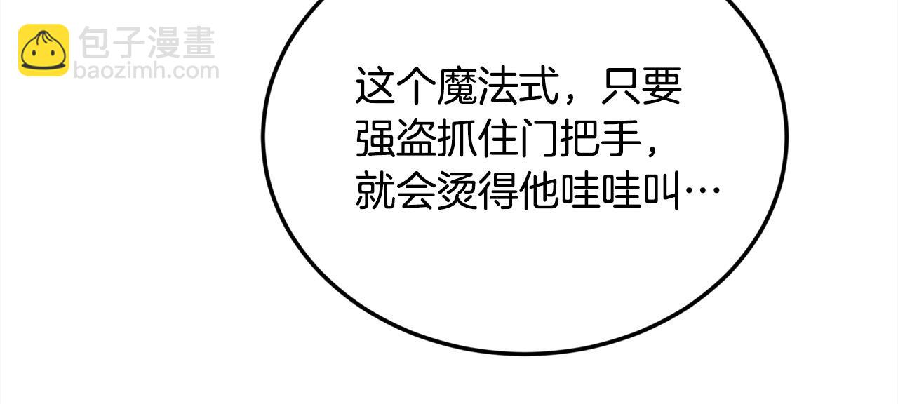 第160话 精灵王的祝福154