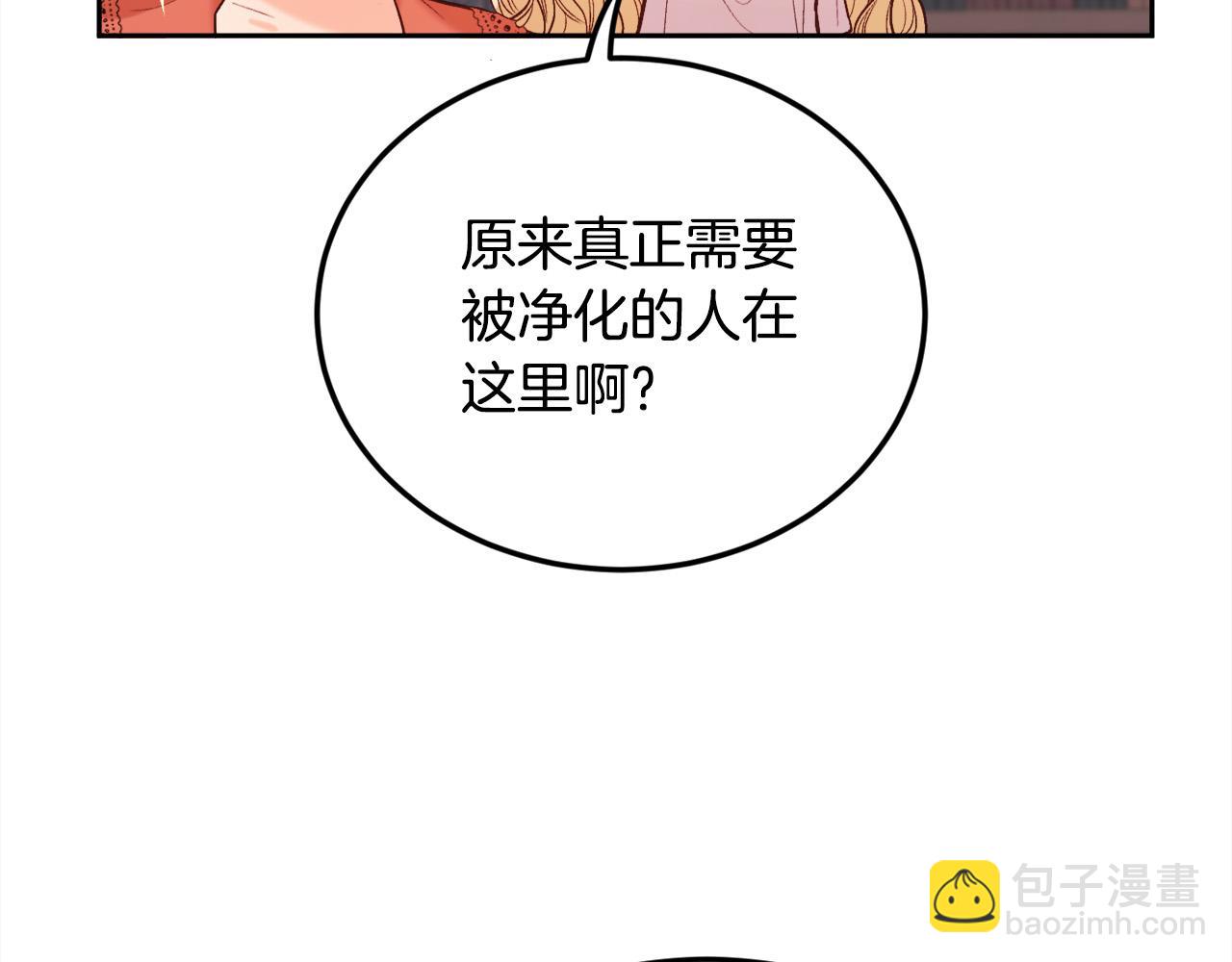 第160话 精灵王的祝福156