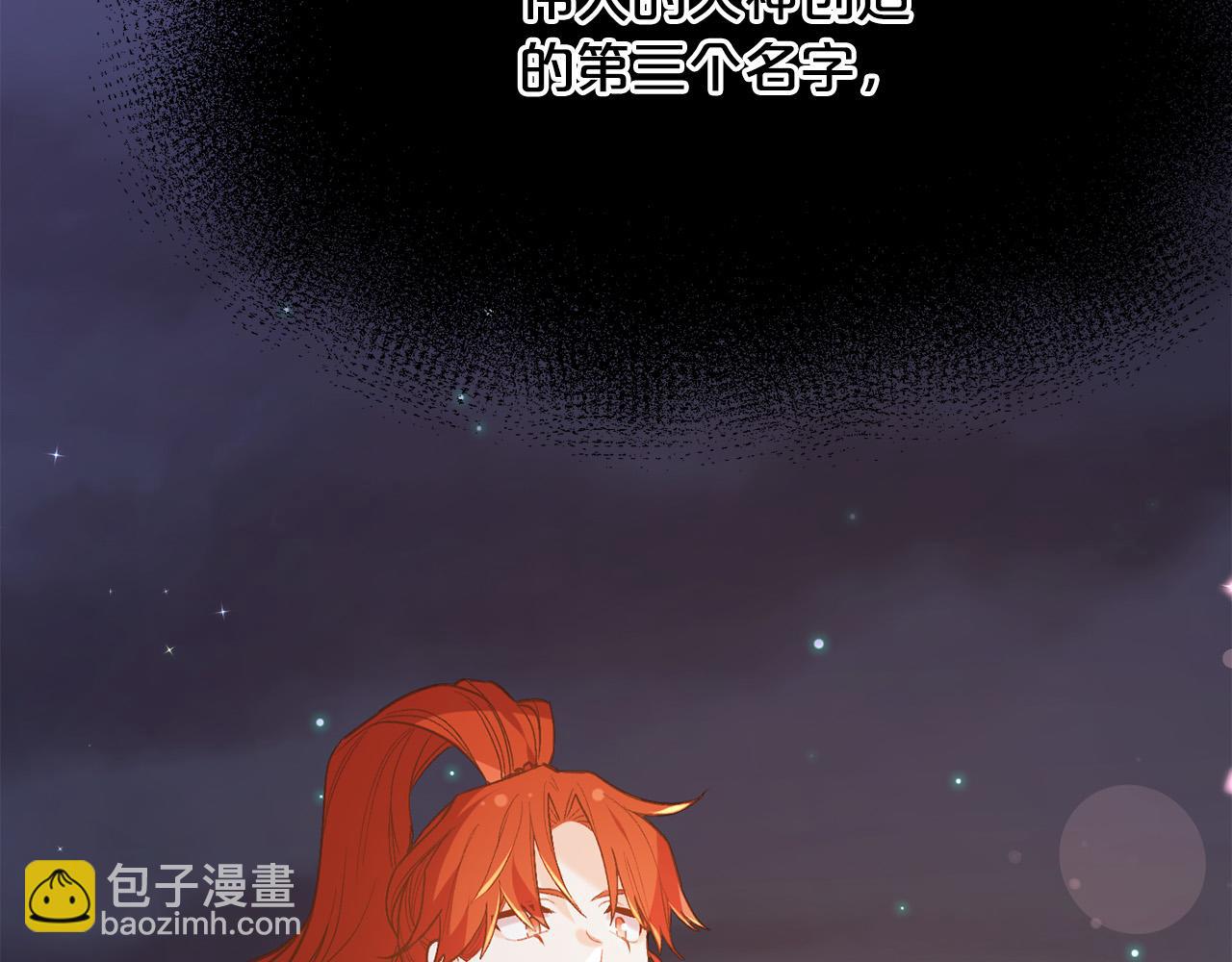 第160话 精灵王的祝福16