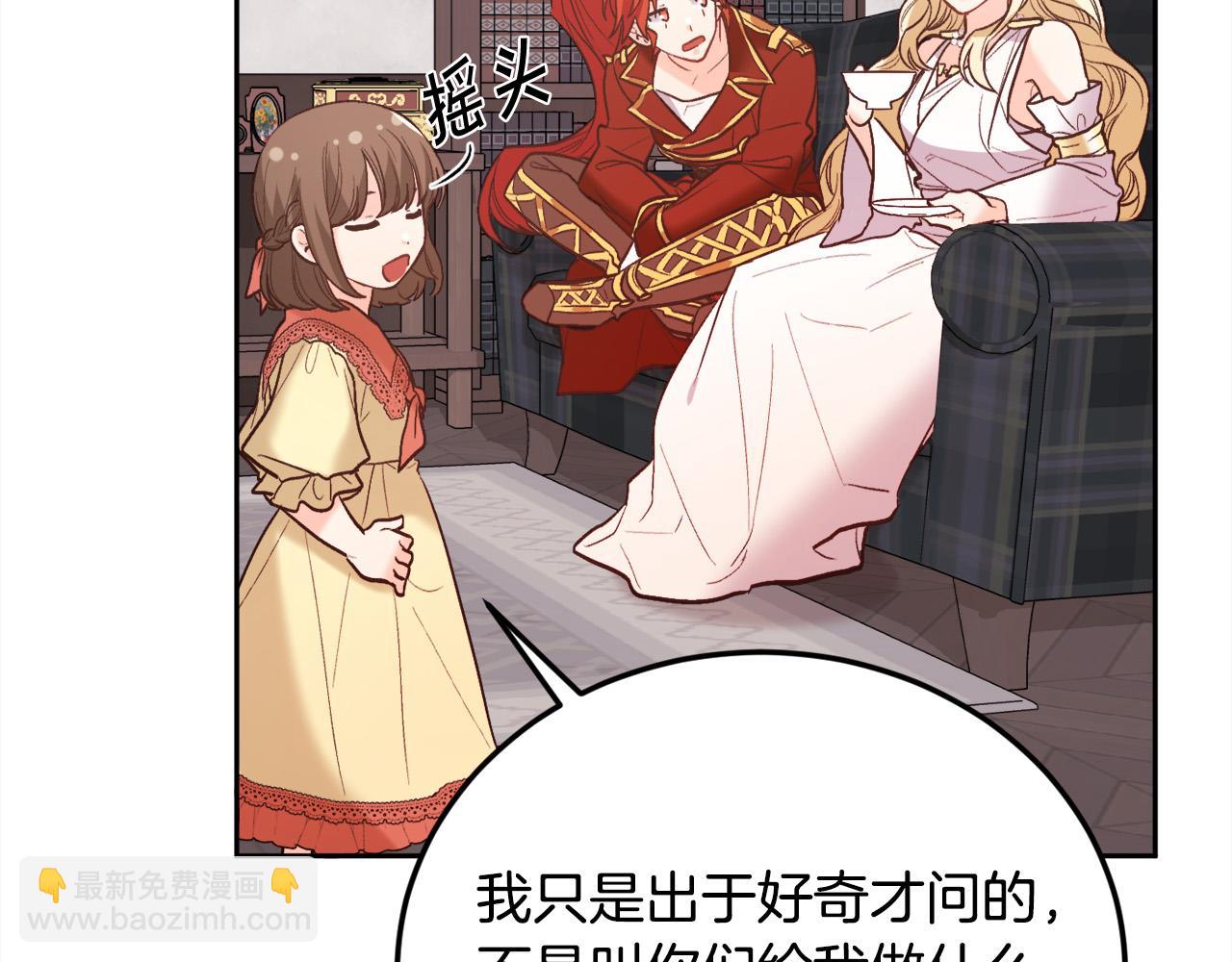第160话 精灵王的祝福162
