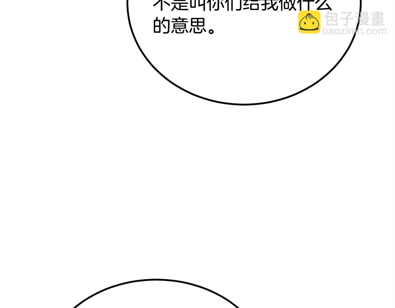 第160话 精灵王的祝福163