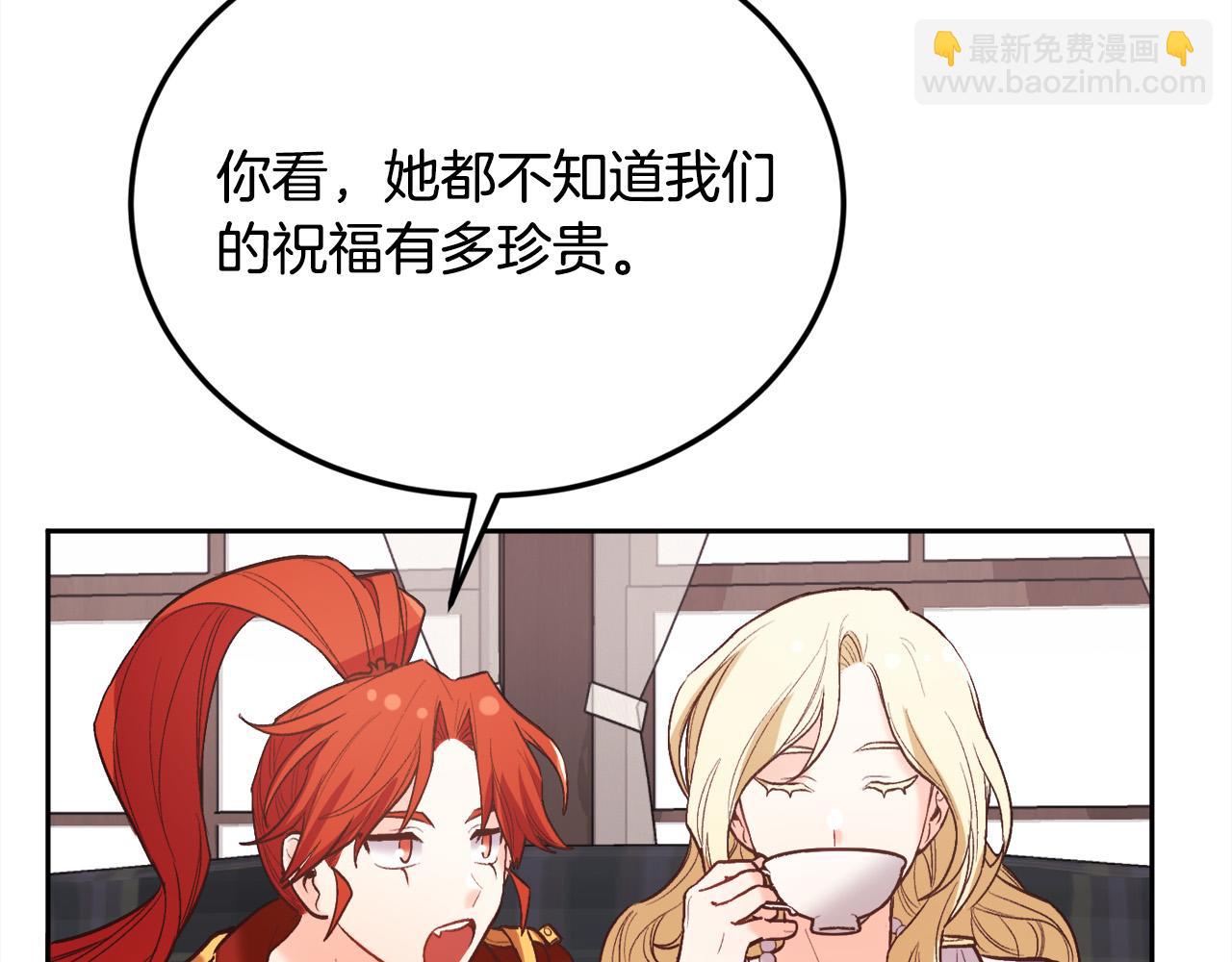第160话 精灵王的祝福164