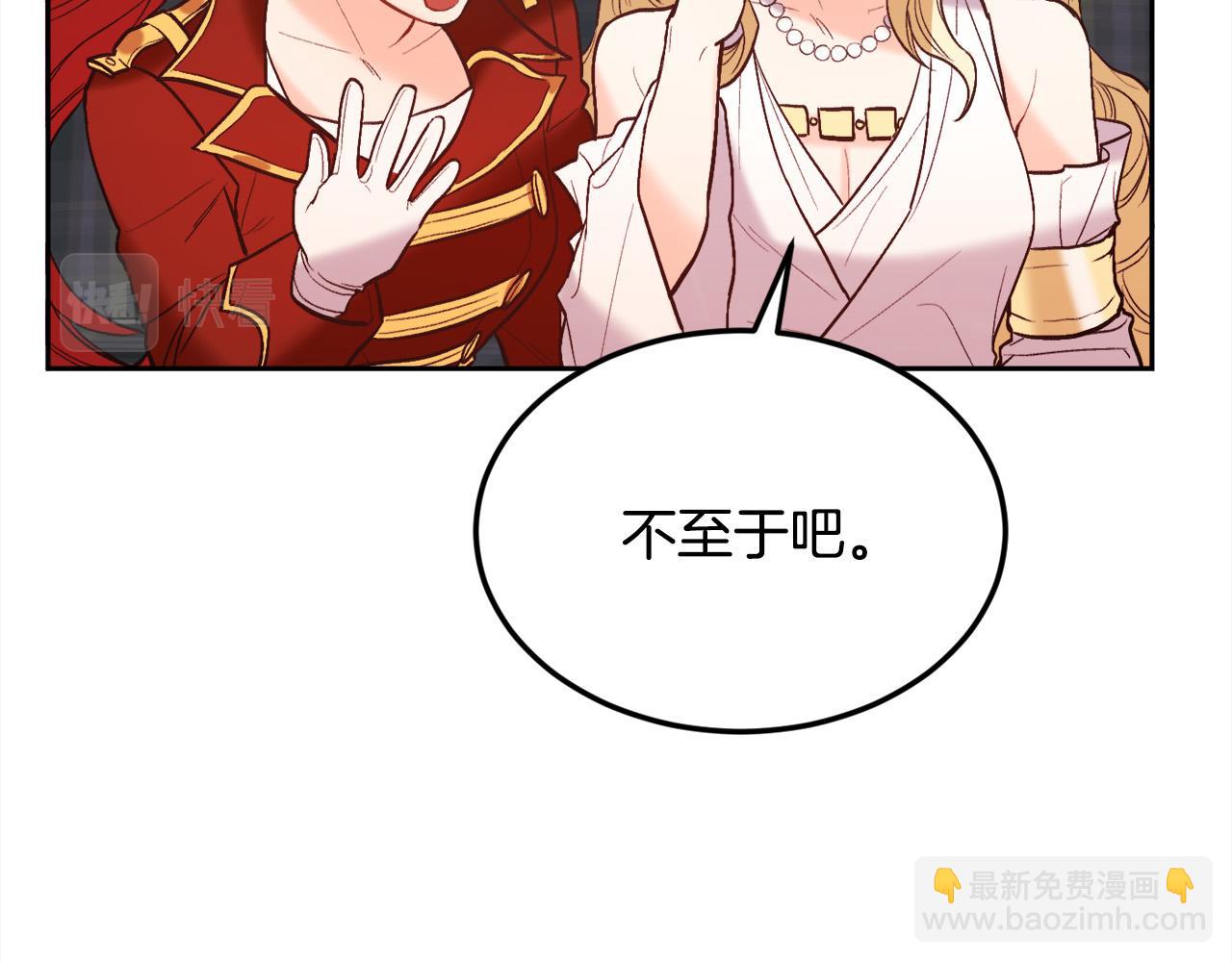 第160话 精灵王的祝福165