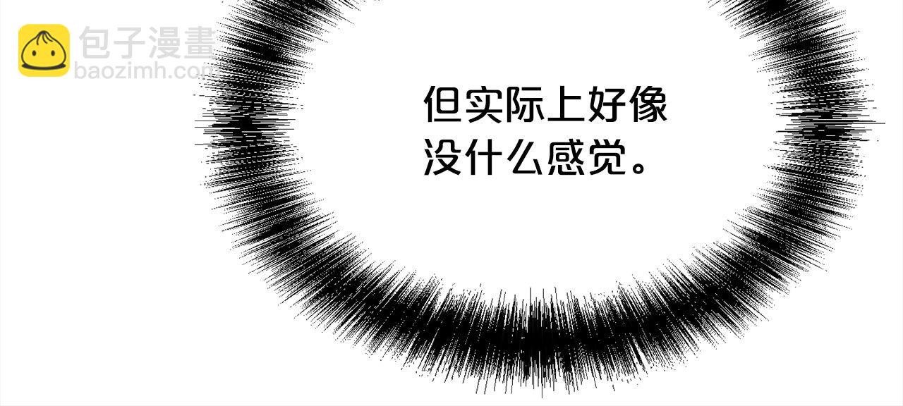 第160话 精灵王的祝福169