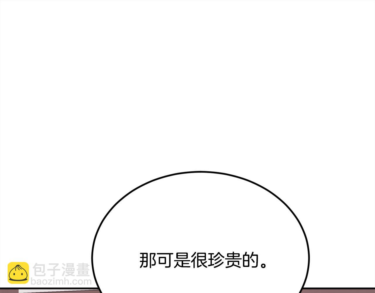 第160话 精灵王的祝福170