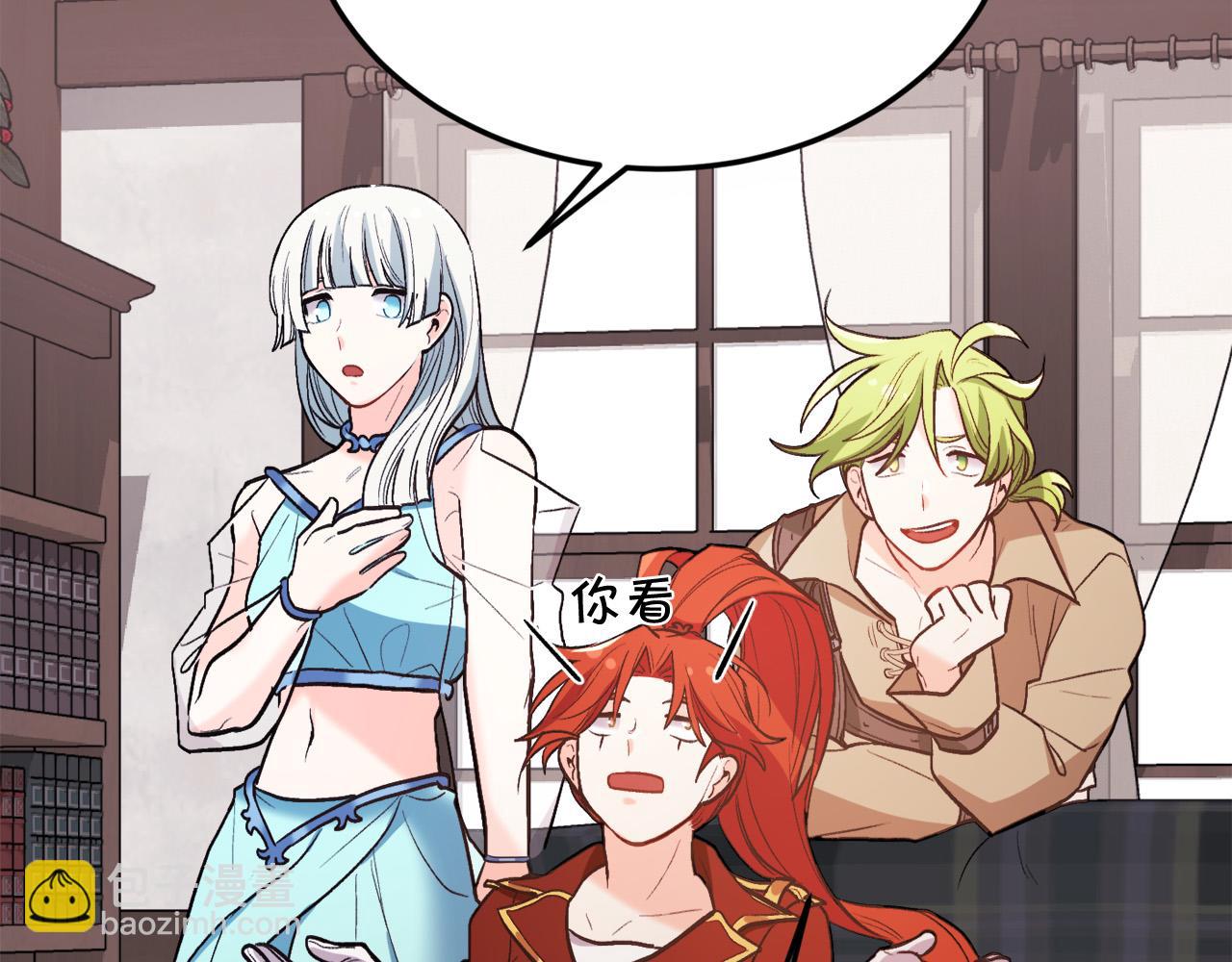 第160话 精灵王的祝福171