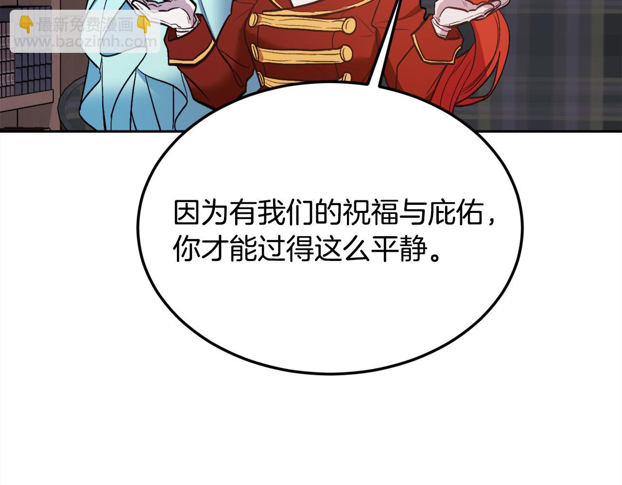 第160话 精灵王的祝福172