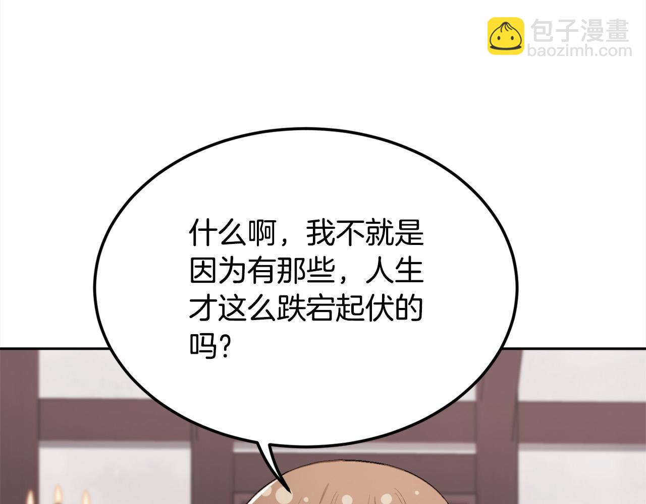 第160话 精灵王的祝福173