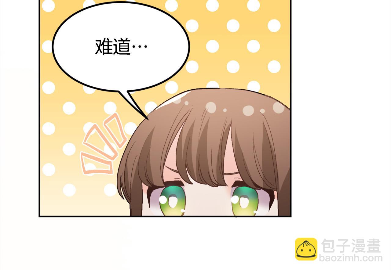第160话 精灵王的祝福179