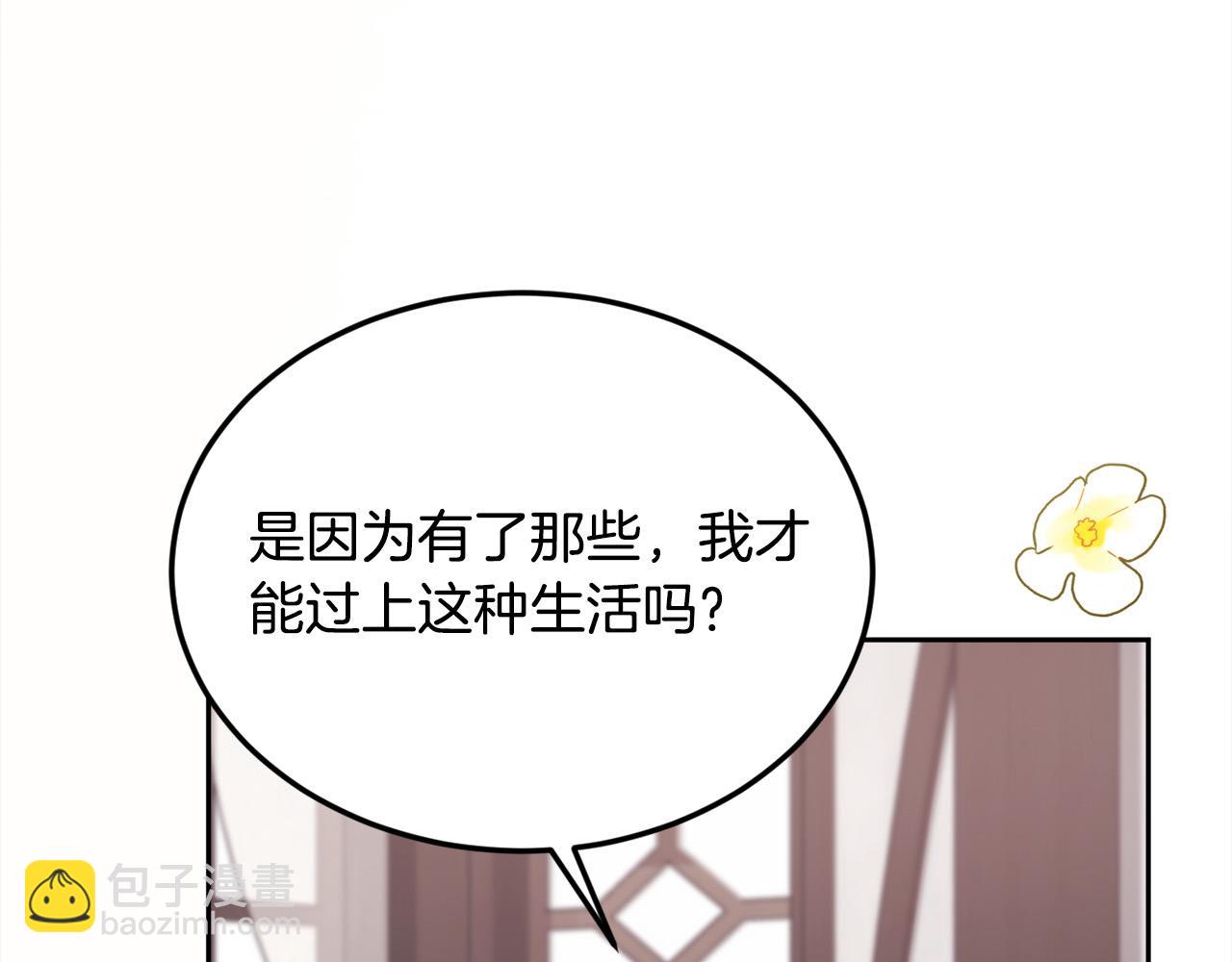 第160话 精灵王的祝福180