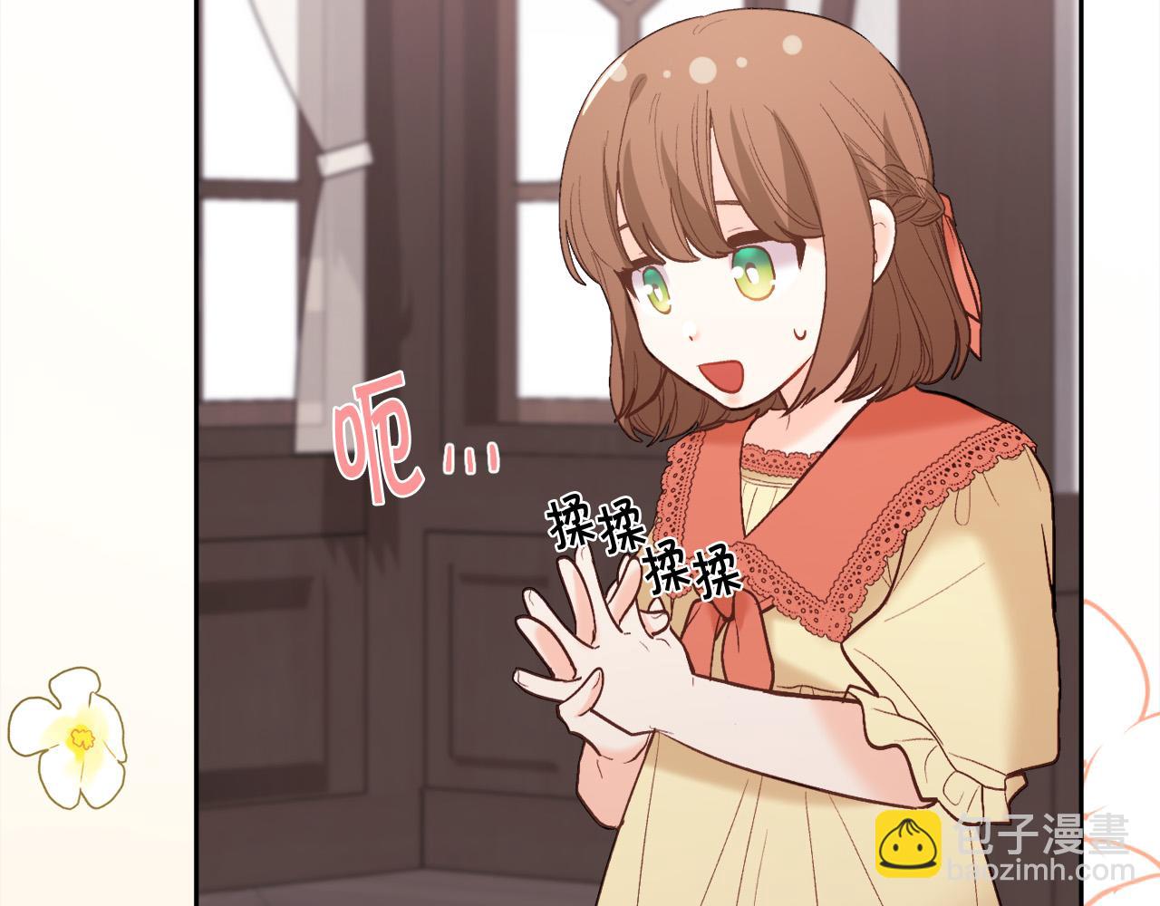 第160话 精灵王的祝福181