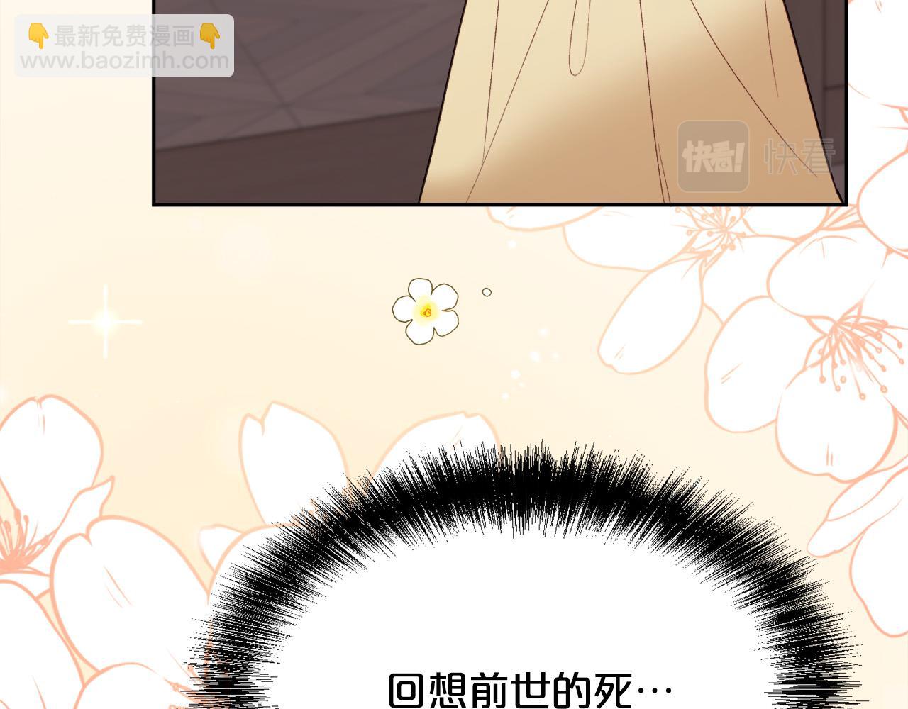 第160话 精灵王的祝福182