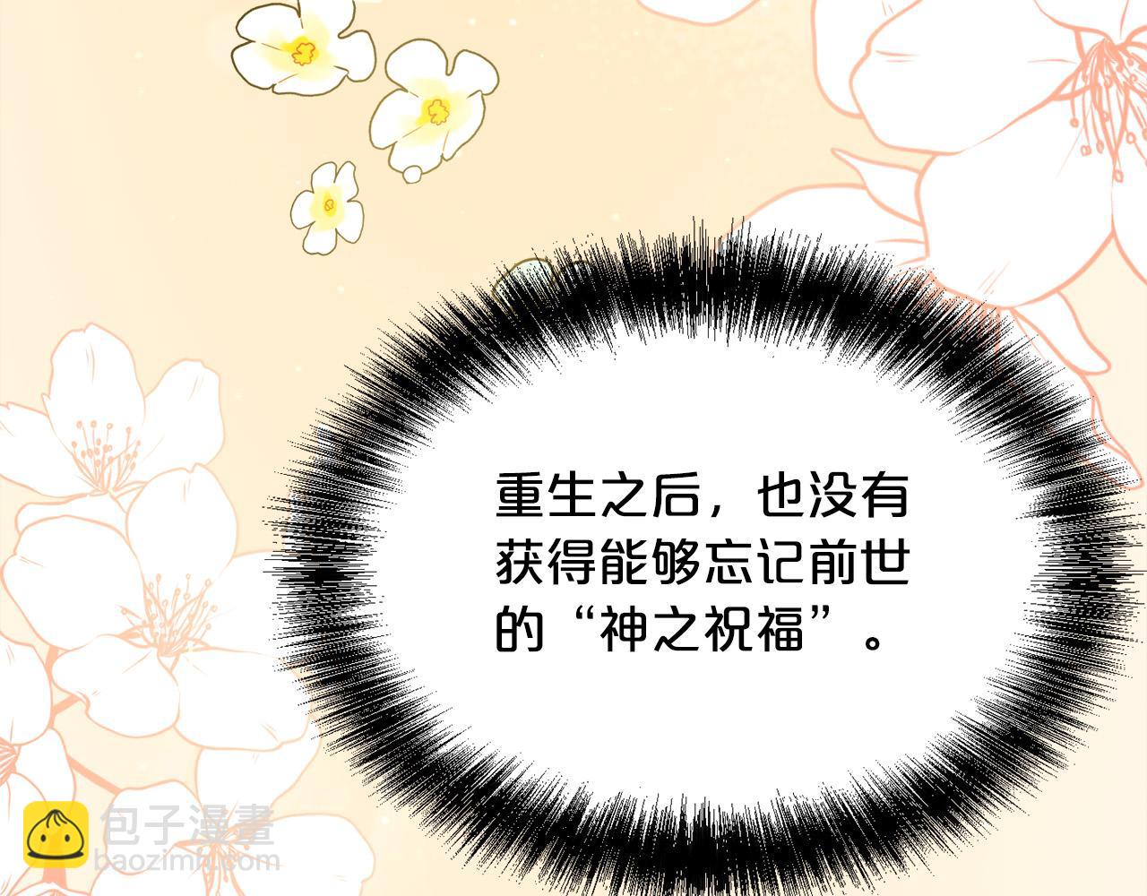 第160话 精灵王的祝福185