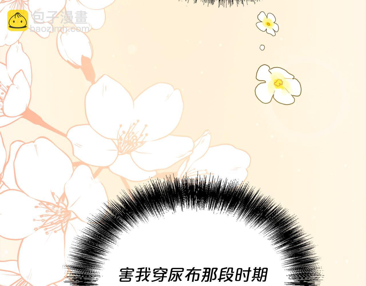 第160话 精灵王的祝福186