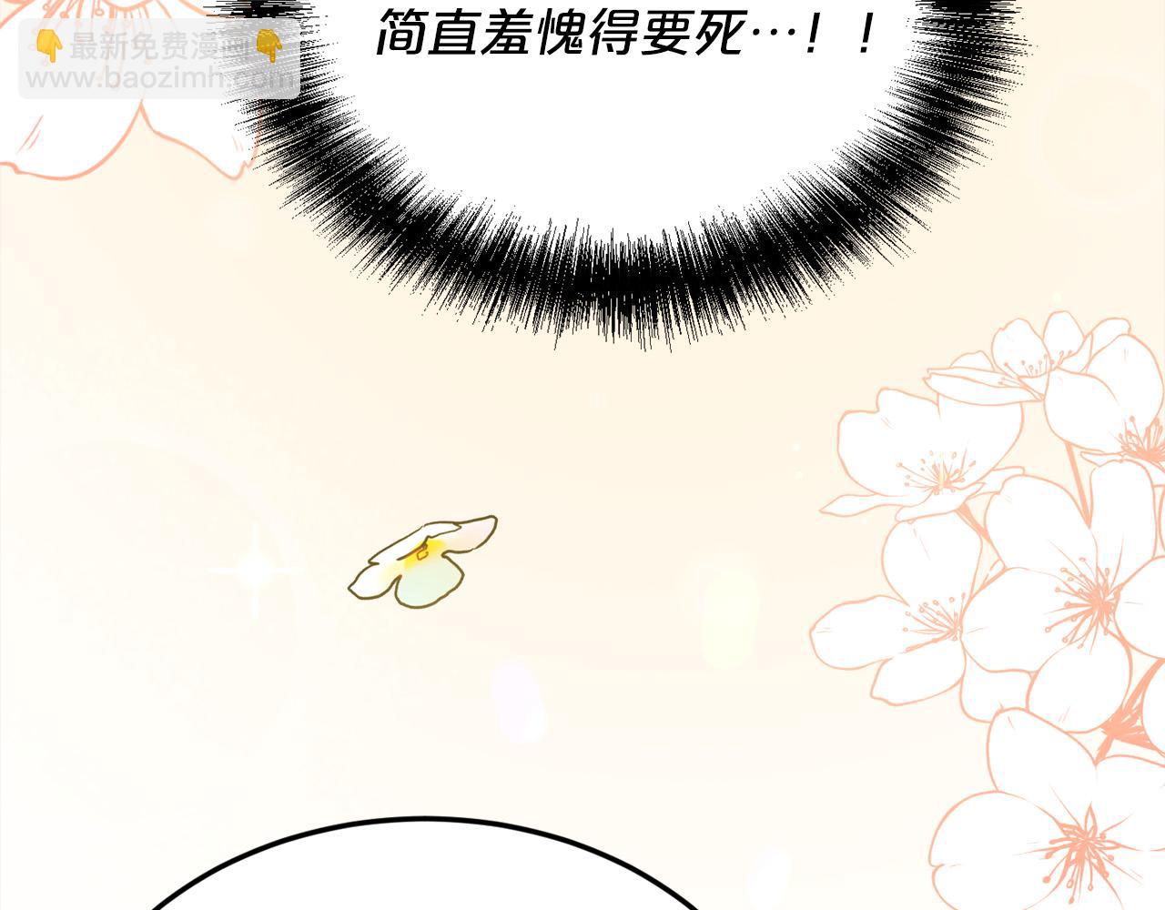 第160话 精灵王的祝福187