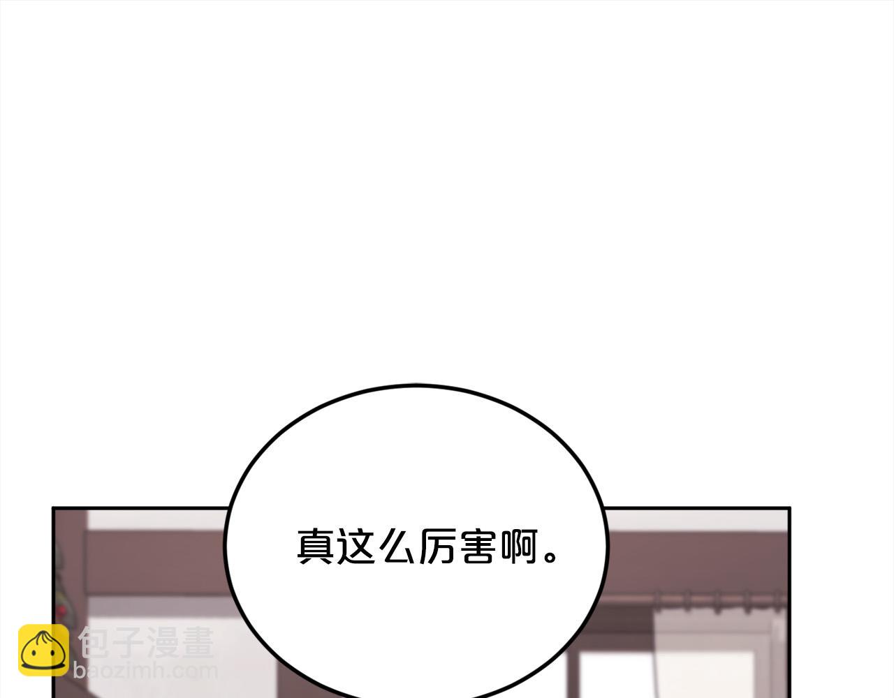 第160话 精灵王的祝福190
