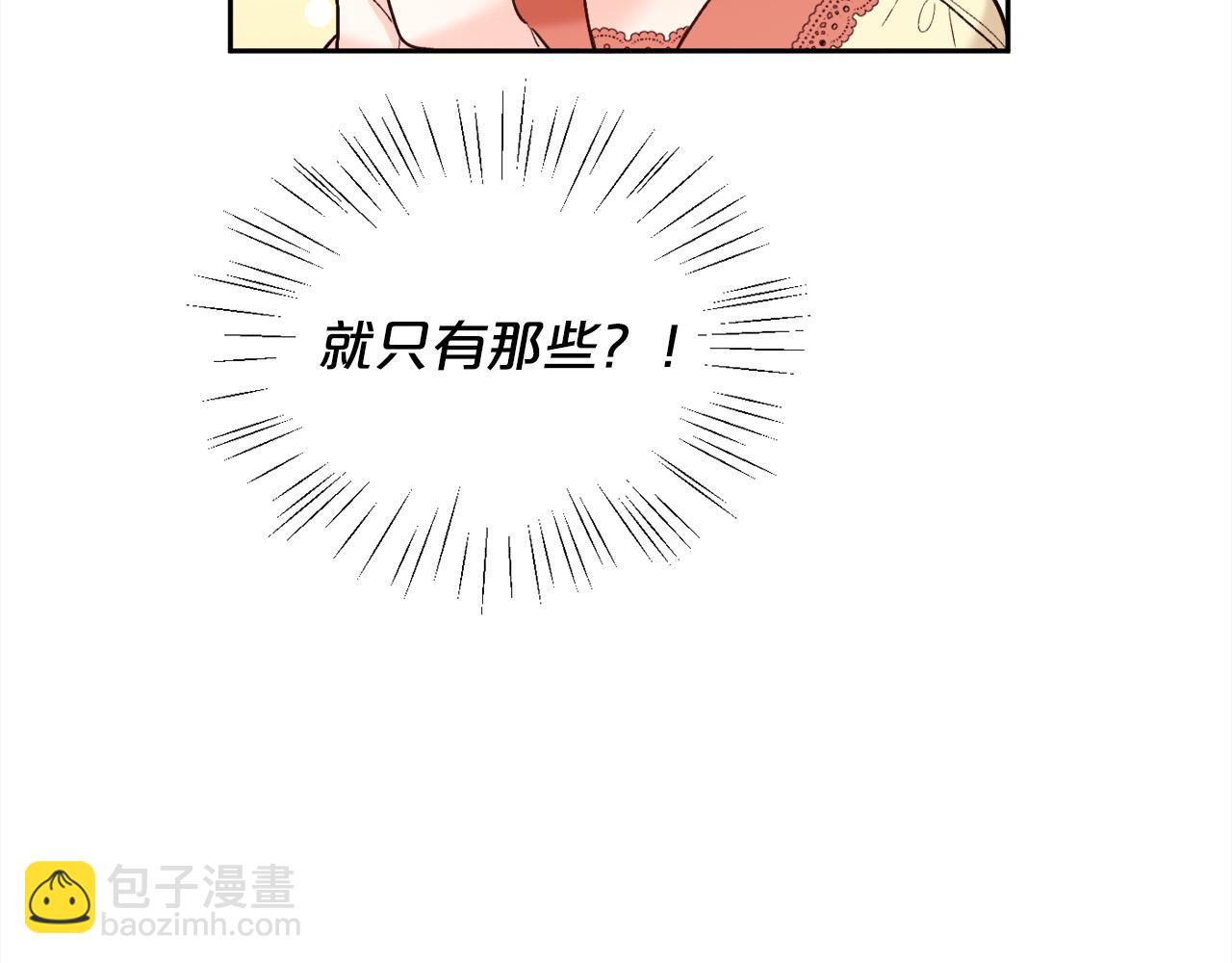 第160话 精灵王的祝福194