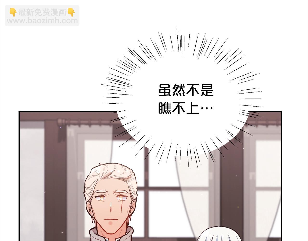 第160话 精灵王的祝福195