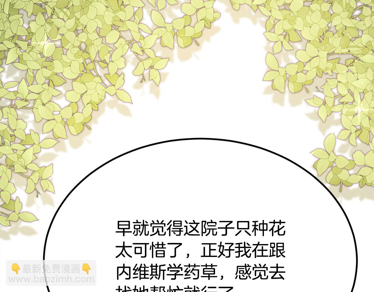 第160话 精灵王的祝福202