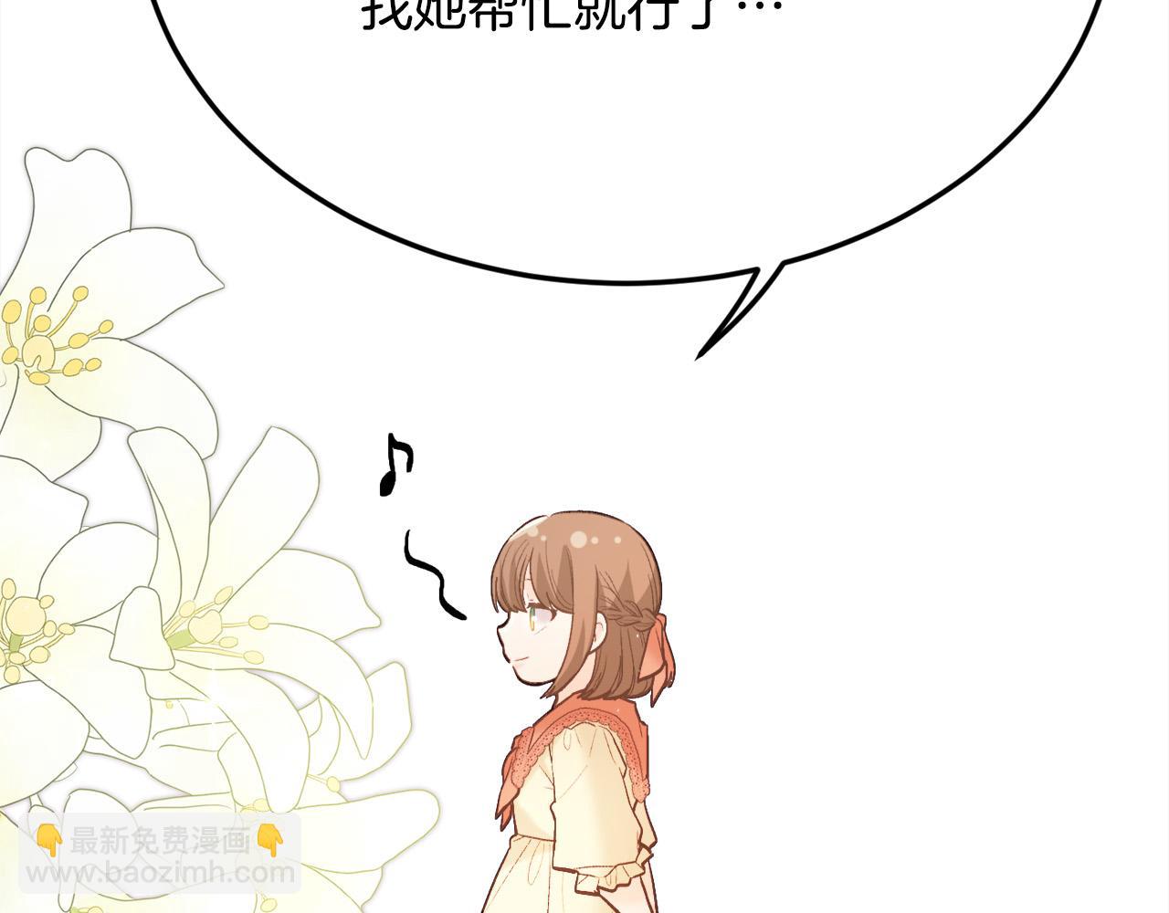 第160话 精灵王的祝福203