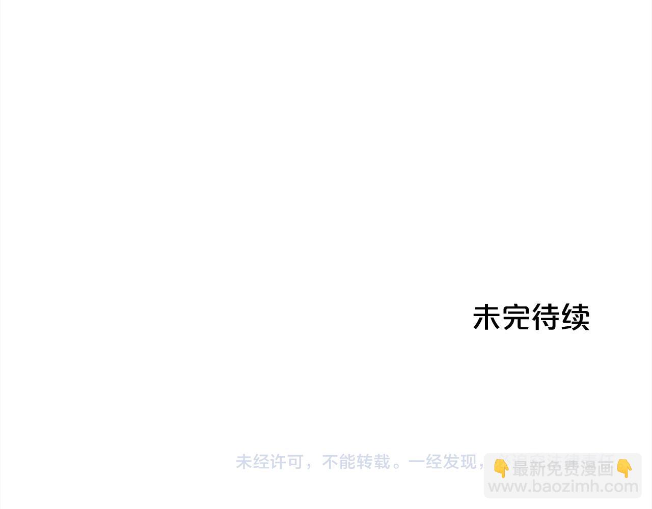 第160话 精灵王的祝福209
