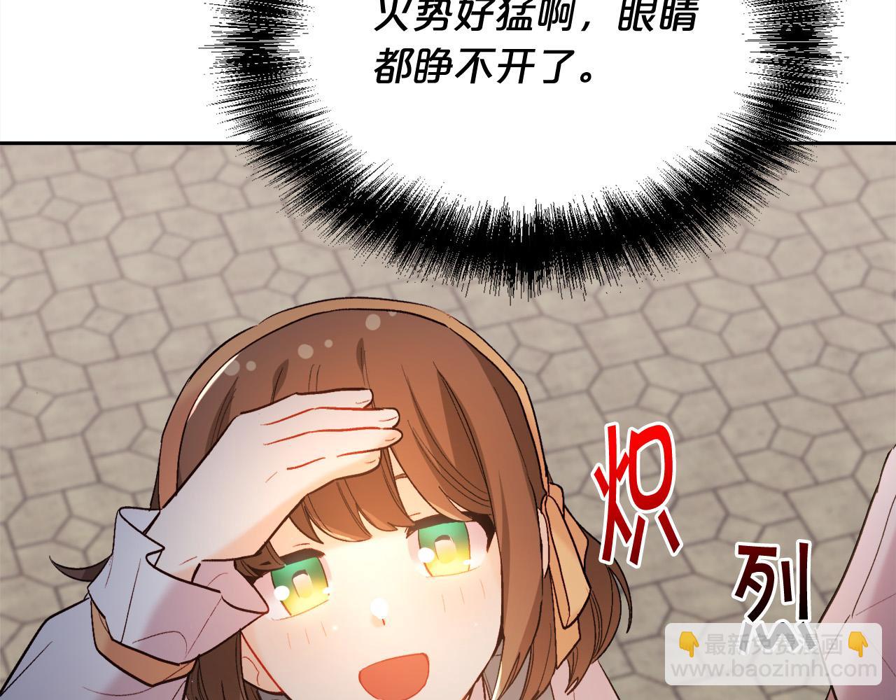 第160话 精灵王的祝福27