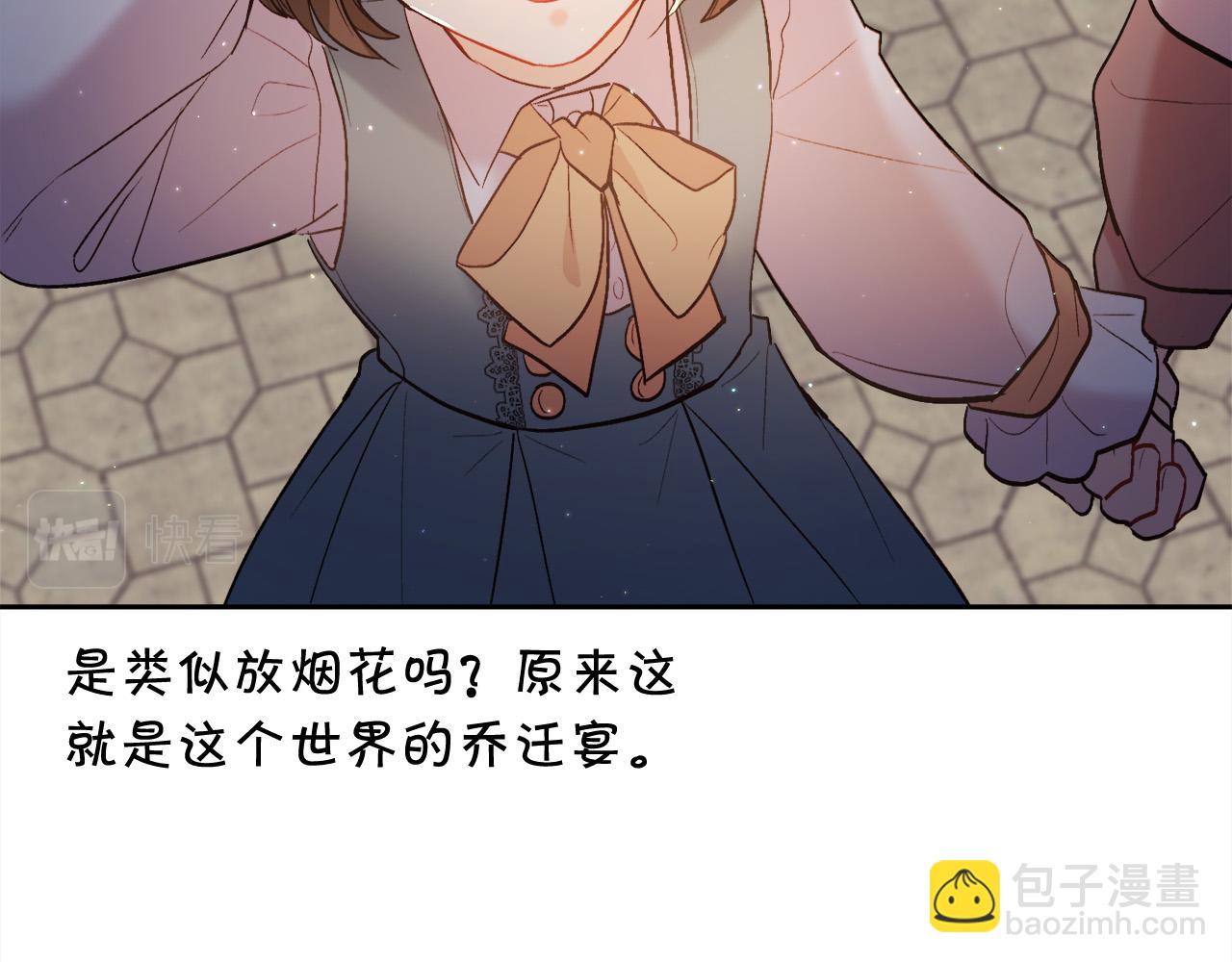 第160话 精灵王的祝福28