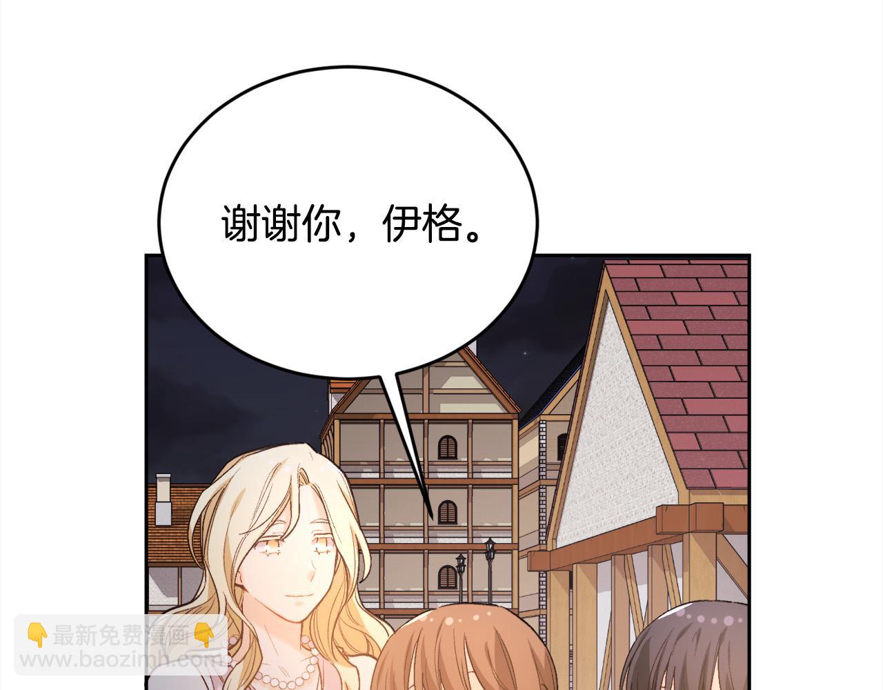 第160话 精灵王的祝福32