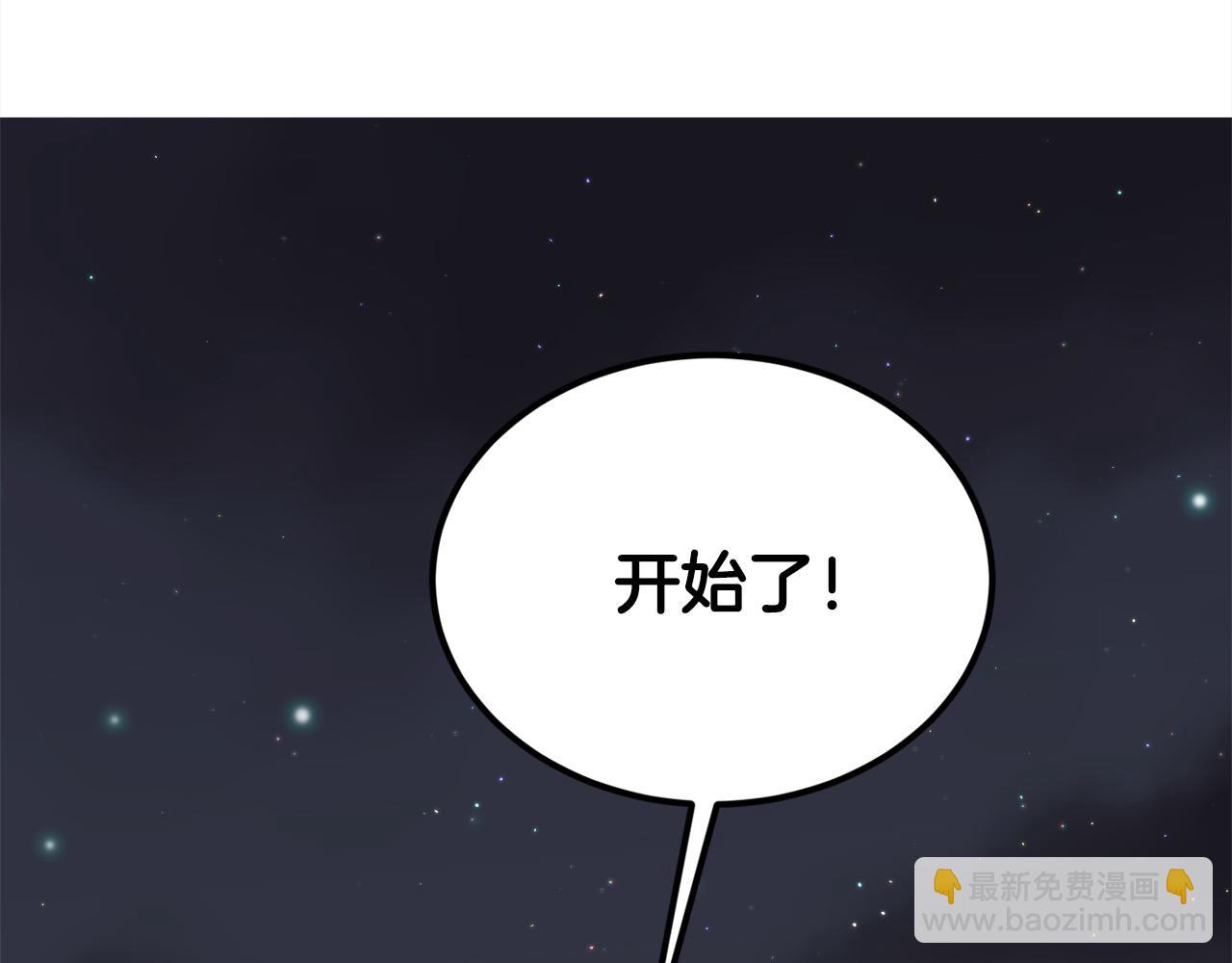第160话 精灵王的祝福34