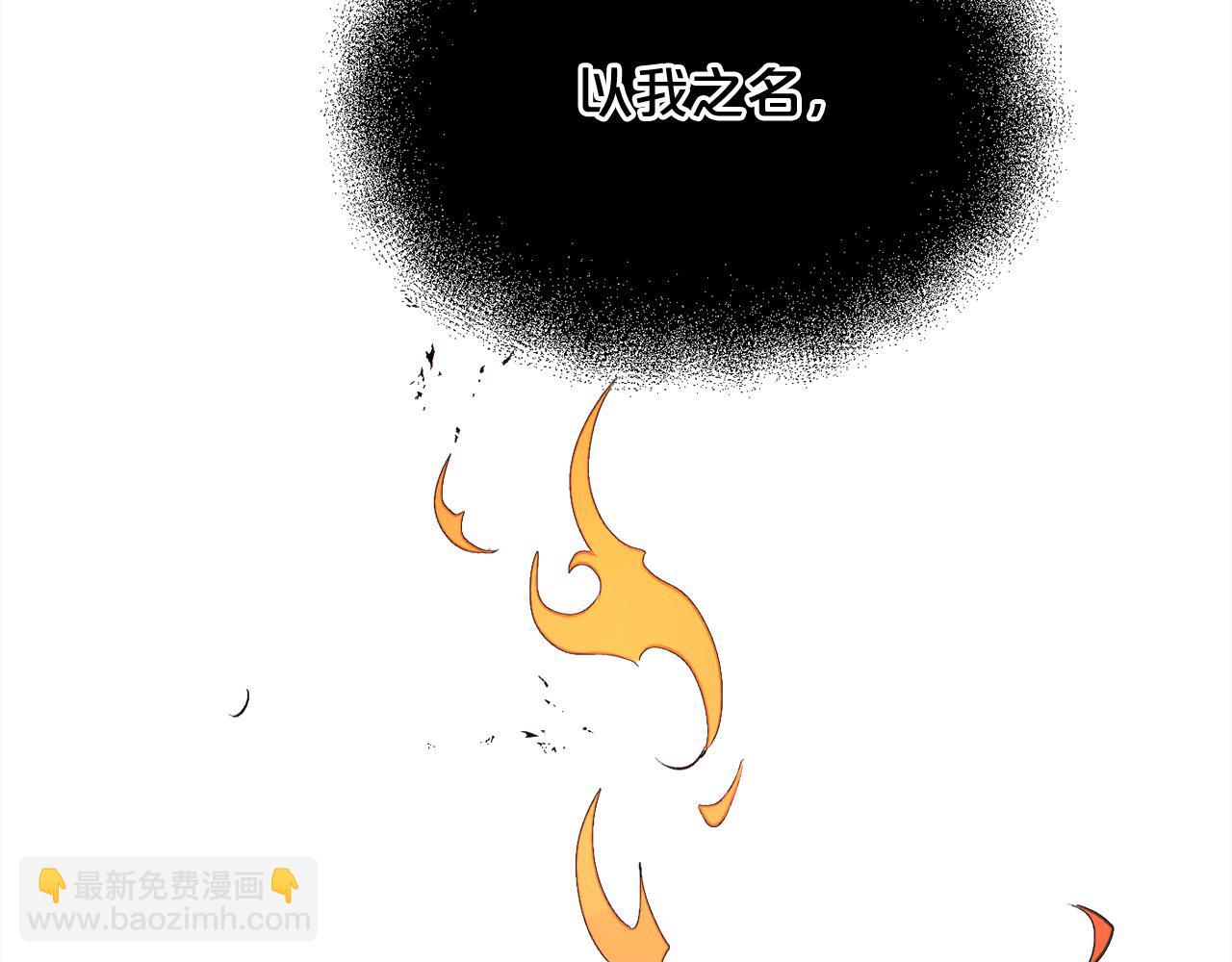 第160话 精灵王的祝福38