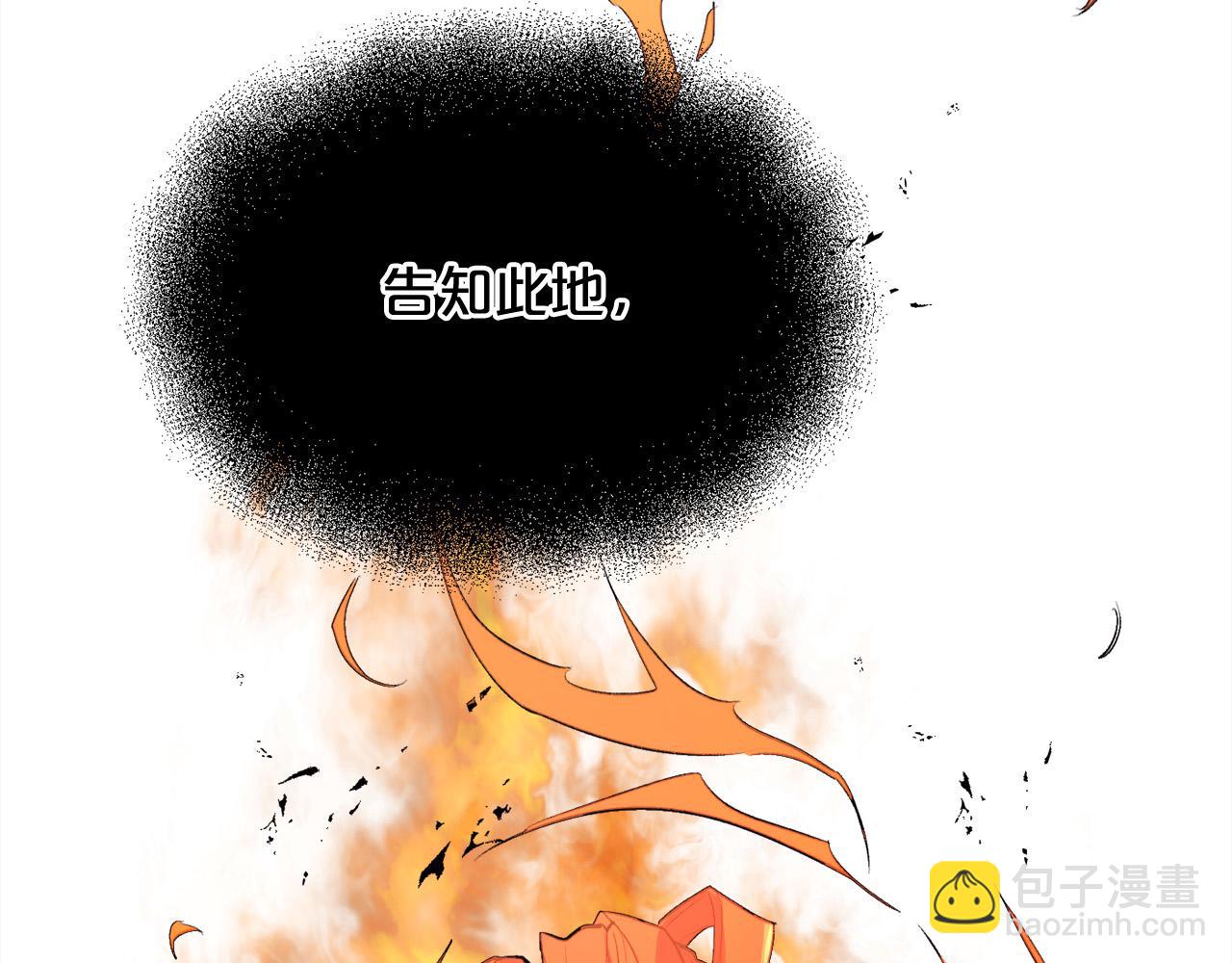 第160话 精灵王的祝福39