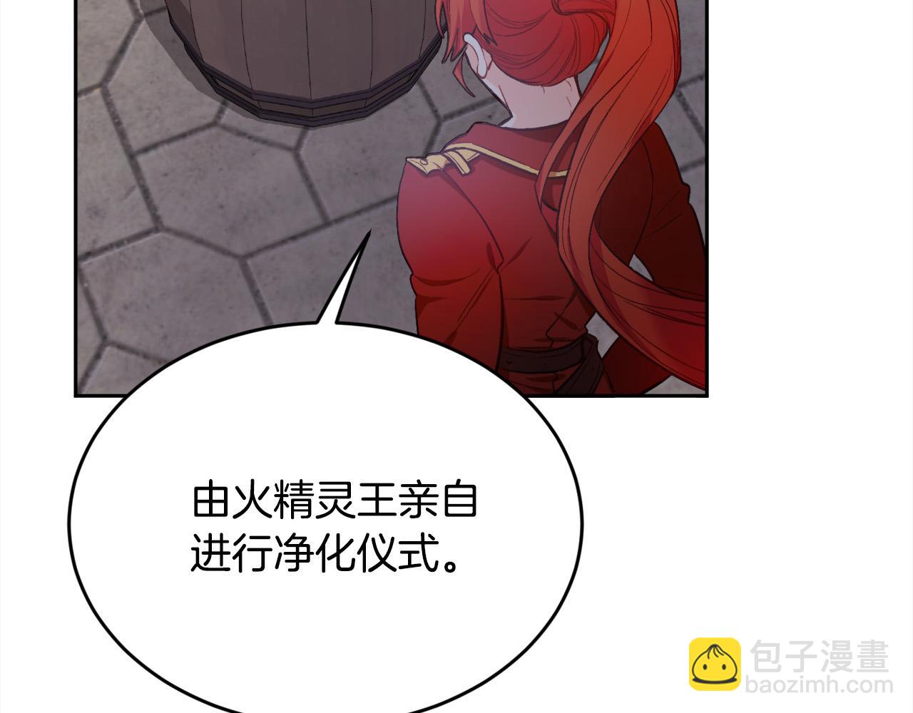 第160话 精灵王的祝福5