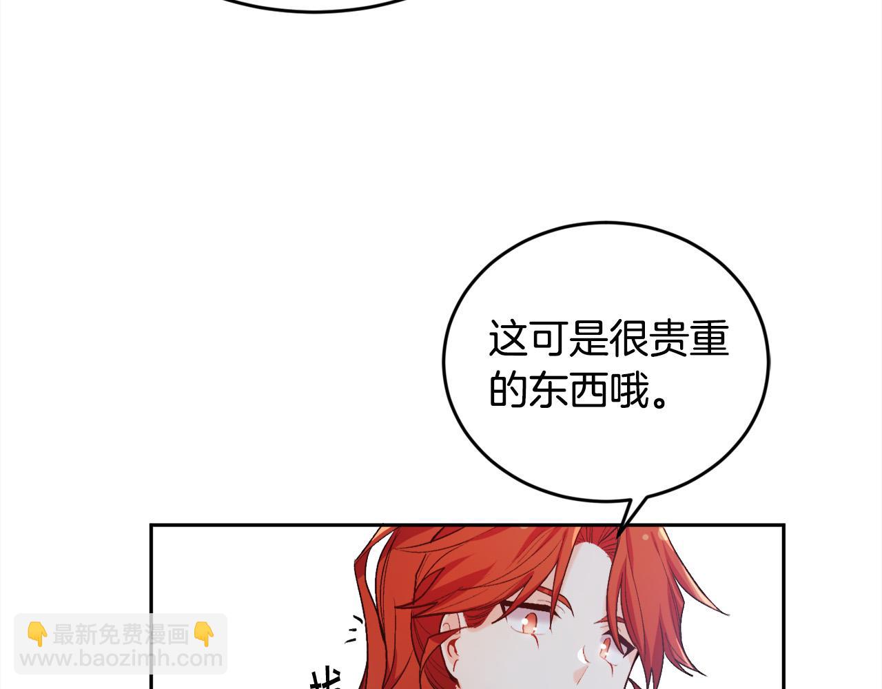 第160话 精灵王的祝福6