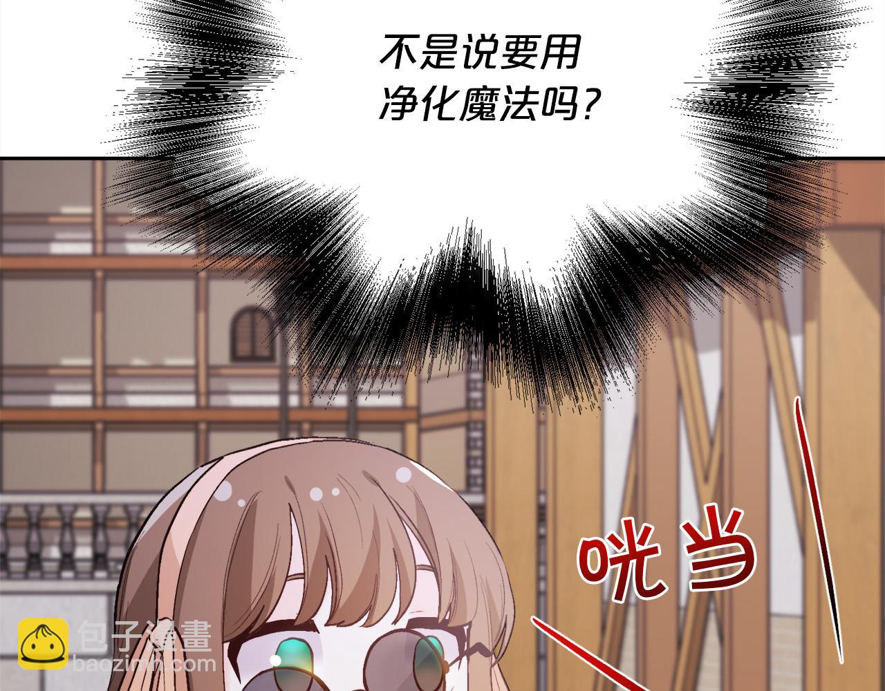 第160话 精灵王的祝福62