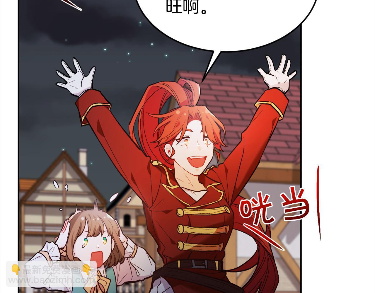 第160话 精灵王的祝福66