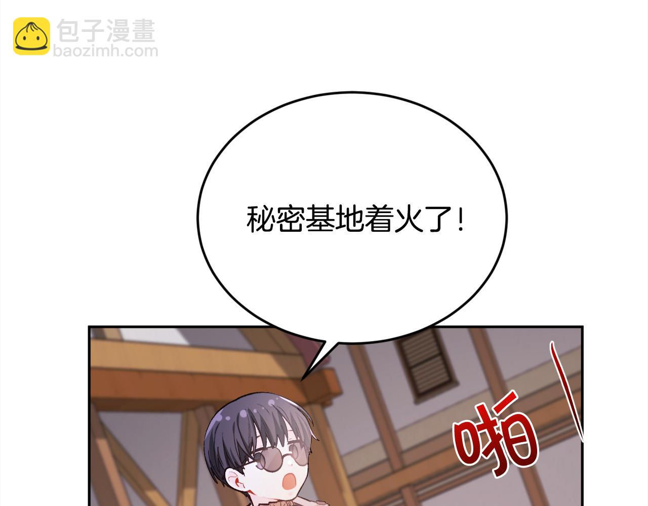 第160话 精灵王的祝福68