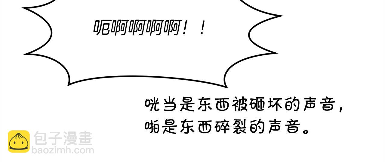 第160话 精灵王的祝福70