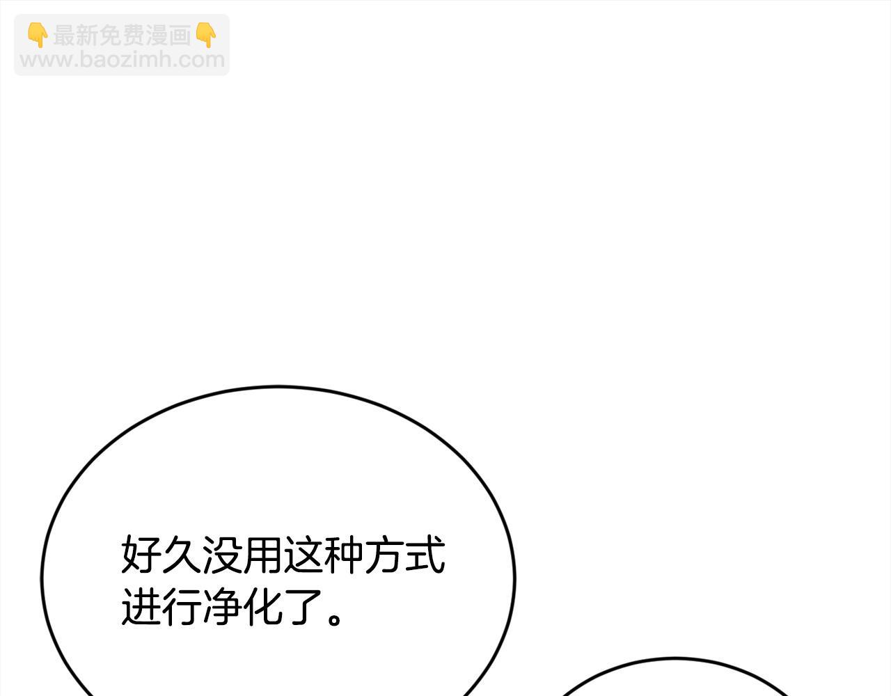 第160话 精灵王的祝福71